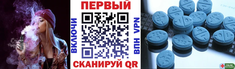 АМФЕТАМИН 97% это формула Заречный