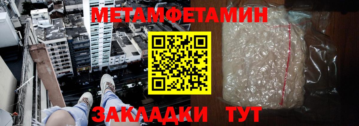 Заречный  АМФ  Вход с VPN  АМФЕТАМИН Розовый 