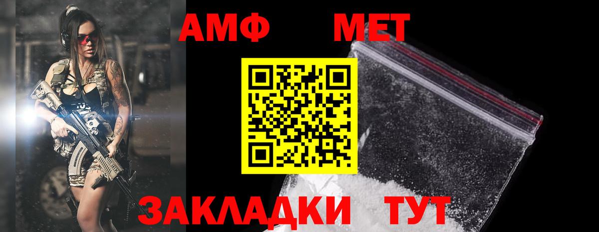 A PVP  МАРИХУАНА  Кислота  Марки  Заречный  Вход с VPN  Кодеин  Меф  ГАШИШ 