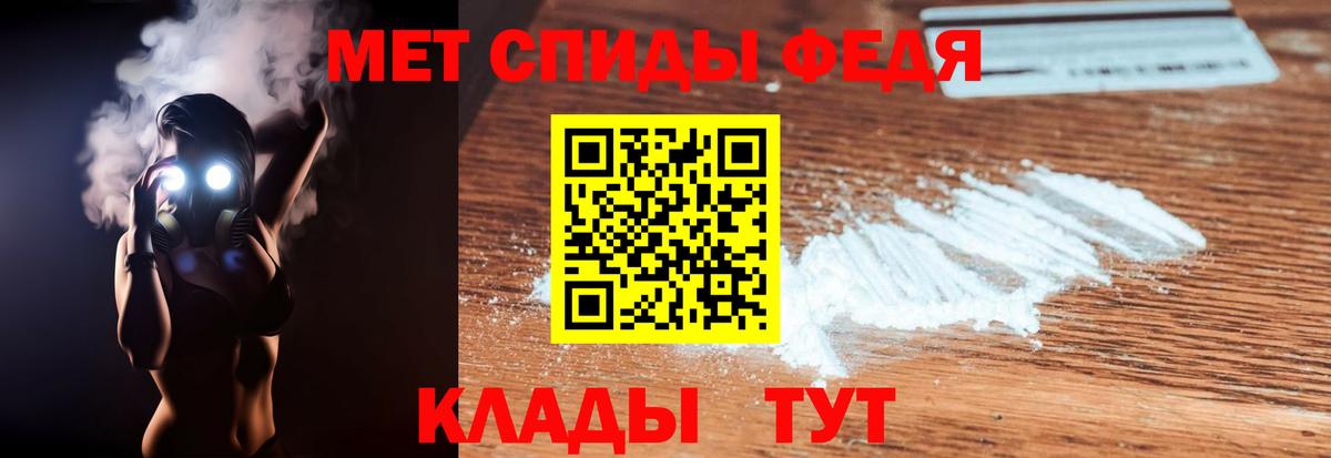 АМФЕТАМИН 97% Заречный