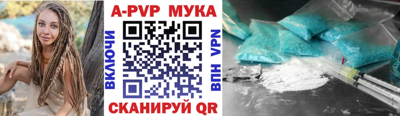 Альфа ПВП VHQ  Заречный 