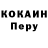 КЕТАМИН VHQ Terrance Stokes