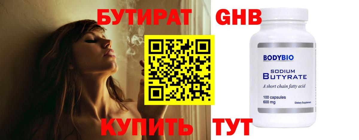A-PVP Заречный