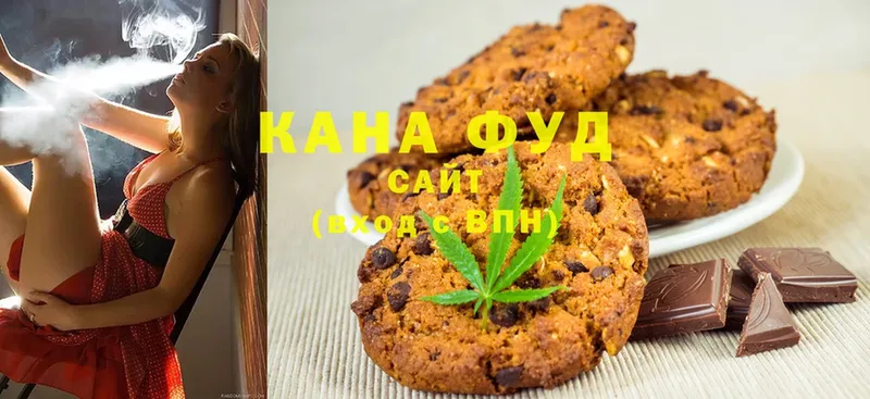 Cannafood конопля  Заречный 