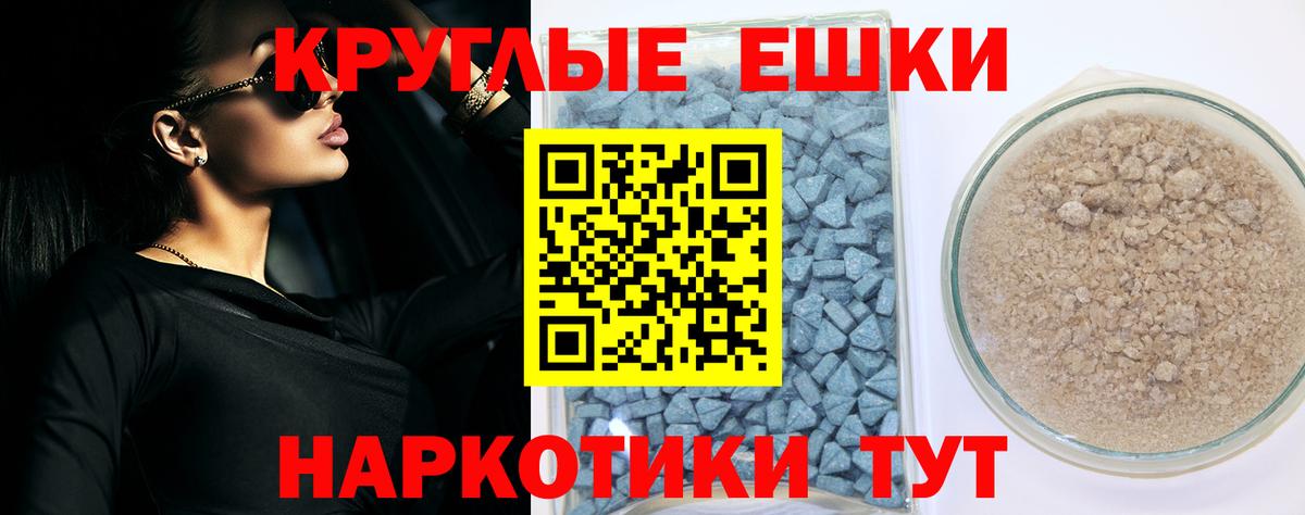 Ecstasy Punisher Заречный