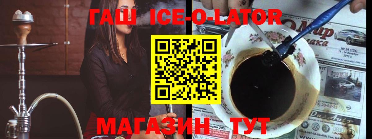 Амфетамин Заречный
