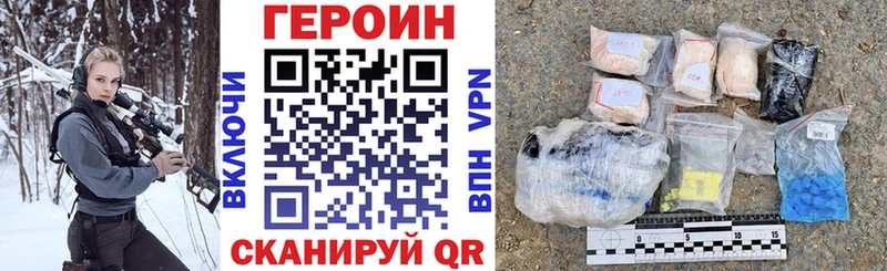 ГЕРОИН гречка  Заречный 