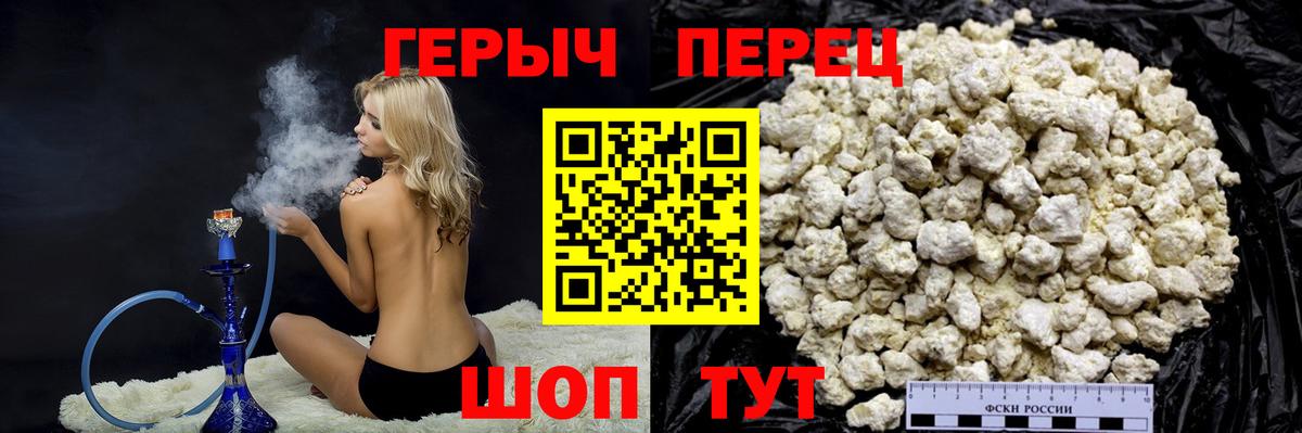 ГАШ  Вход с VPN  Меф МЯУ МЯУ   Cocaine  КЕТАМИН  Канабис  Героин  Заречный  Амфетамин   ГАШИШ 