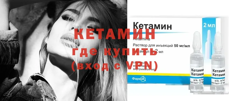 кракен сайт  Заречный  Кетамин ketamine 