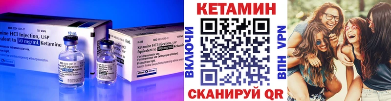 КЕТАМИН ketamine  купить наркоту  Заречный 