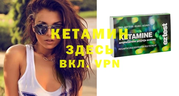 альфа пвп VHQ Навашино