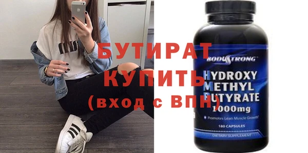 альфа пвп VHQ Навашино