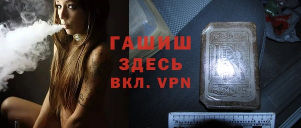 синтетический гашиш Михайловск