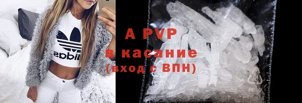 альфа пвп VHQ Навашино
