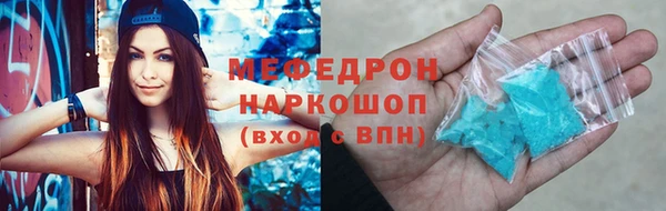 альфа пвп VHQ Навашино