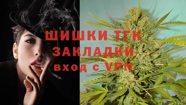 альфа пвп VHQ Навашино