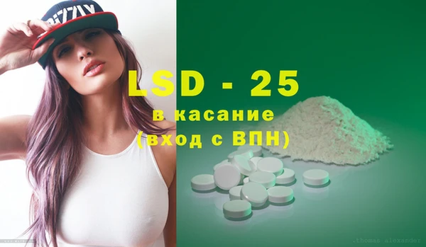 альфа пвп VHQ Навашино