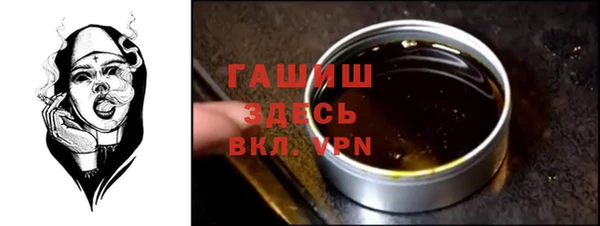 альфа пвп VHQ Навашино