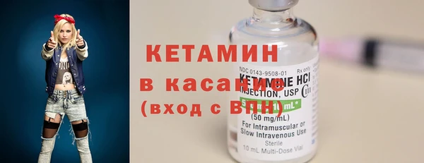 альфа пвп VHQ Навашино
