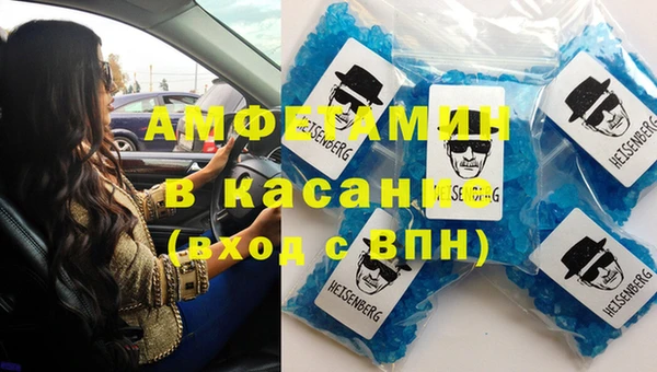 альфа пвп VHQ Навашино