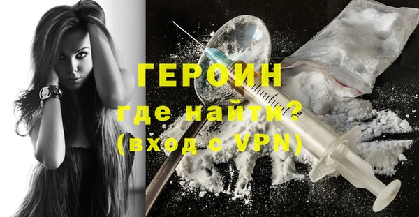 альфа пвп VHQ Навашино