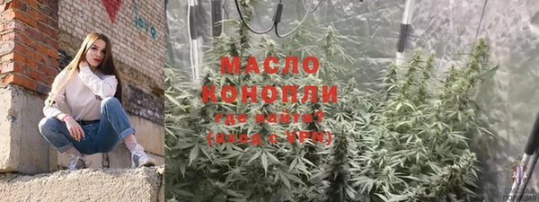 альфа пвп VHQ Навашино