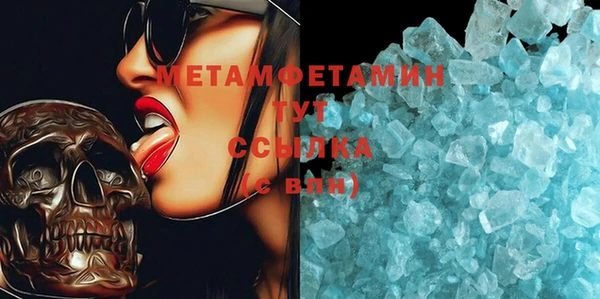 синтетический гашиш Михайловск