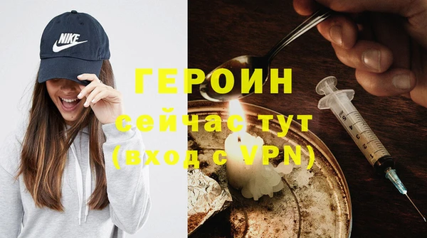альфа пвп VHQ Навашино