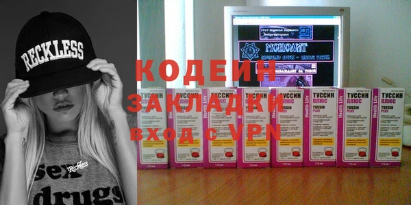 альфа пвп VHQ Навашино
