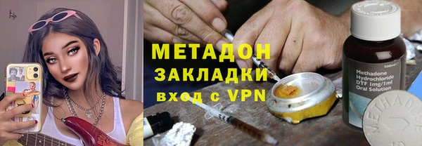 мдма Михайловка