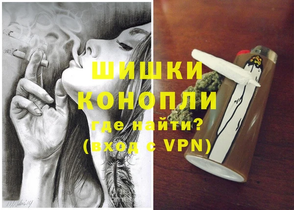 альфа пвп VHQ Навашино
