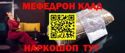 тгк Азнакаево