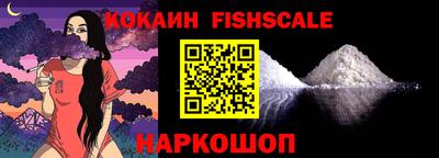 бошки Донецк