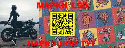 бошки Донецк