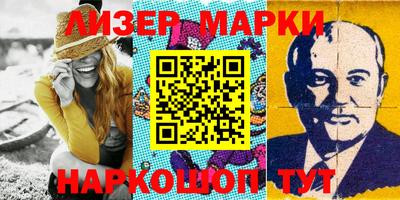 бошки Донецк