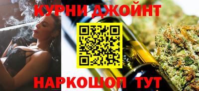 марихуана Дубна