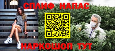 прущая мука Абакан