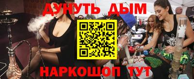 бошки Донецк