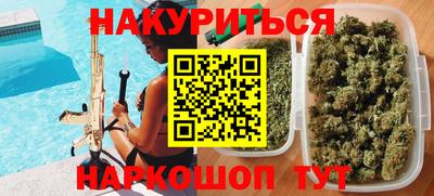 дистиллят марихуана Донской
