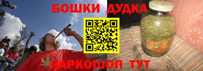 бошки Донецк