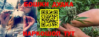 марихуана Дубна