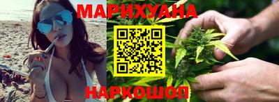 марихуана Дубна