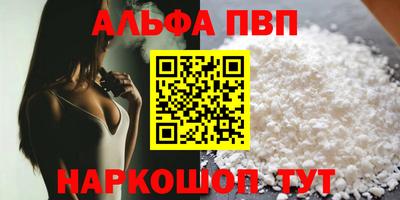 бошки Донецк