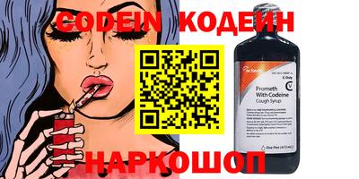 бошки Донецк