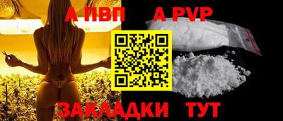 бошки Донецк