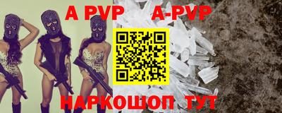 бошки Донецк