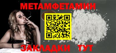 бошки Донецк