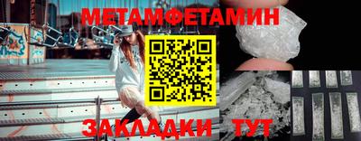 бошки Донецк