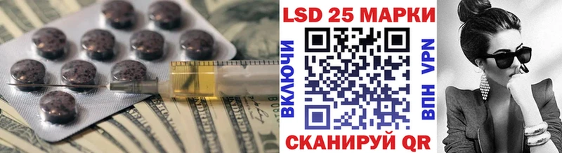 ЛСД экстази кислота  Заречный 