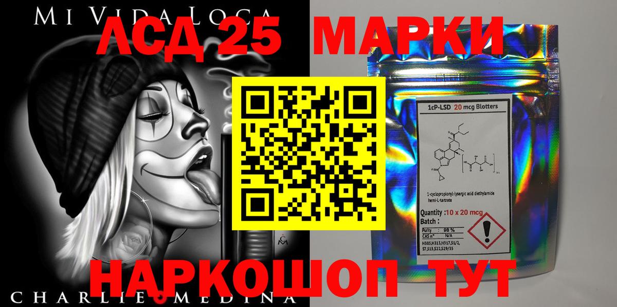 Заречный  LSD-25 экстази кислота  мега вход  Вход с VPN 